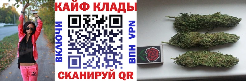 Купить закладку Североморск МАРИХУАНА  hydra ссылки  A PVP  ГАШ  МЕФ 