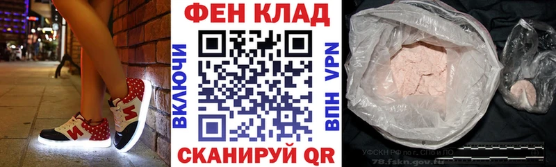 АМФЕТАМИН Premium  купить   Североморск 