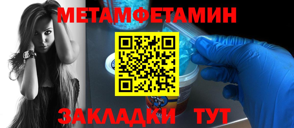 АМФЕТАМИН  АМФ  Вход с VPN  Североморск  АМФ 97% 