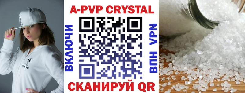 Alfa_PVP СК КРИС  МЕГА tor  Североморск 