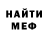 Экстази 99% Egor Art