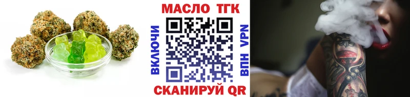 Еда ТГК конопля Североморск