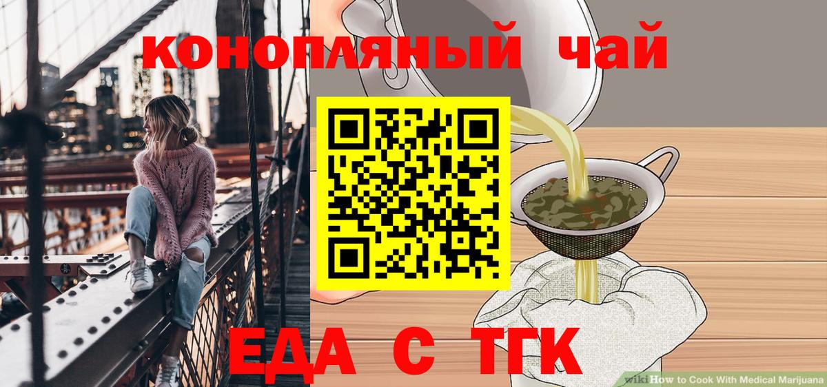 Североморск  Марихуана  КОКАИН  МЕТАМФЕТАМИН  Гашиш  МЕФ   МЕФ кристаллы  ГАШ 