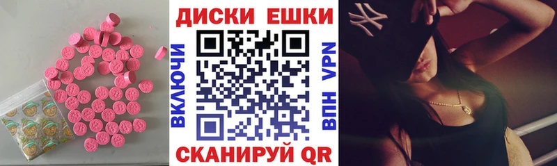 даркнет сайт  Североморск  Ecstasy 99% 