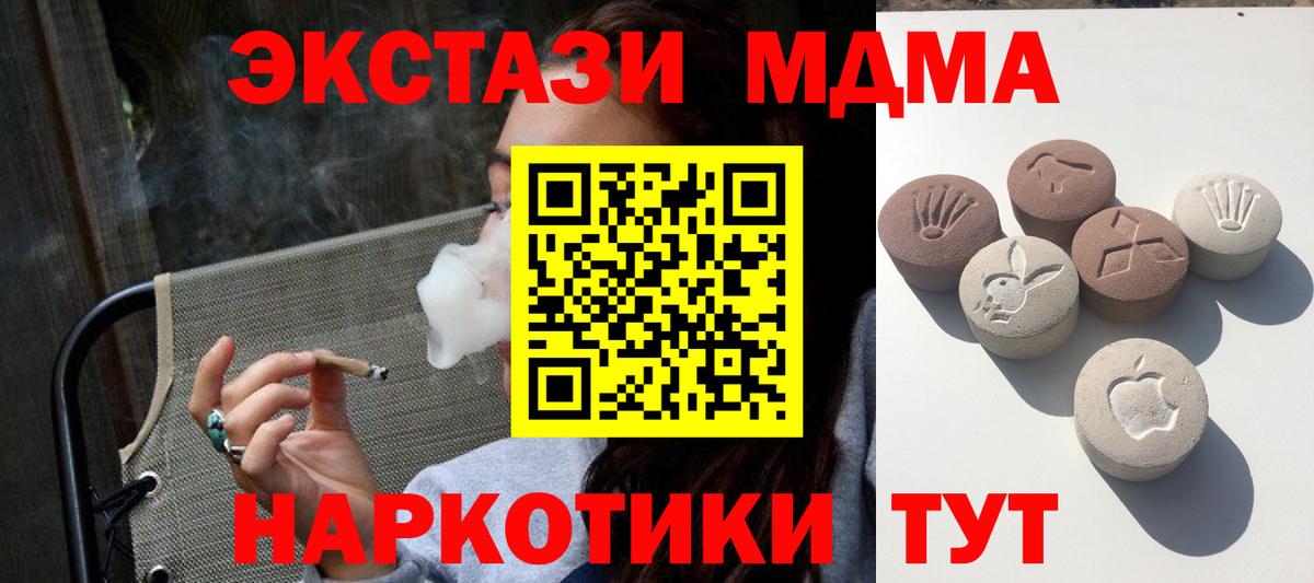 Североморск  Ecstasy Дубай  Вход с VPN 