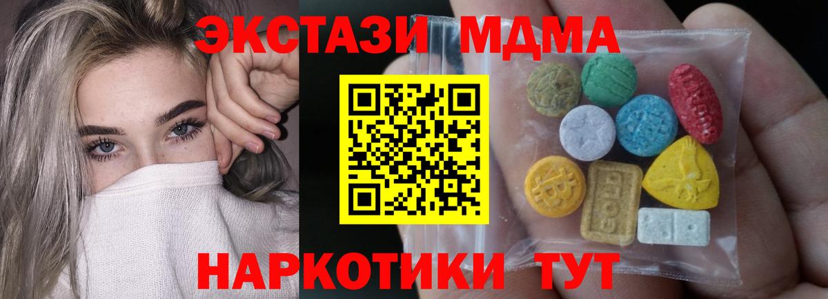 НБОМе Североморск