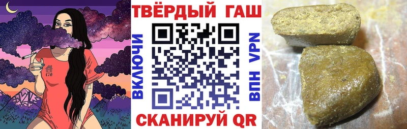 Гашиш Cannabis  это официальный сайт  Североморск 