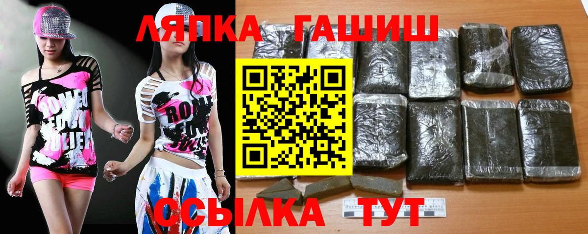 ГАШИШ убойный  Вход с VPN  Североморск  ГАШИШ ice o lator 