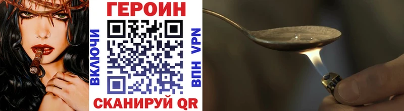 это состав  наркотики  Североморск  ГЕРОИН хмурый 
