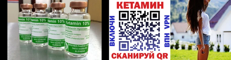 гидра как войти  Североморск  КЕТАМИН ketamine 