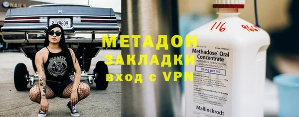 дистиллят марихуана Надым