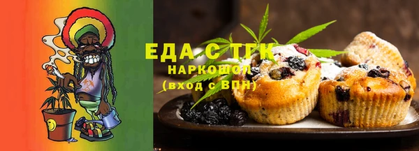 мефедрон Навашино