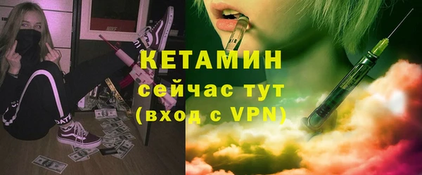 дистиллят марихуана Надым