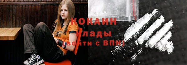 мефедрон Навашино