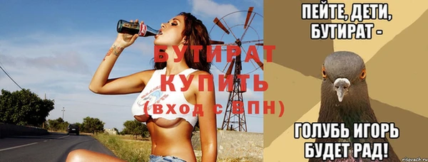 дистиллят марихуана Надым
