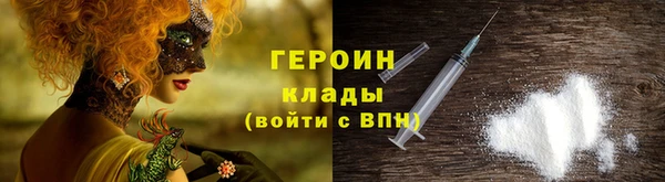 мефедрон Навашино