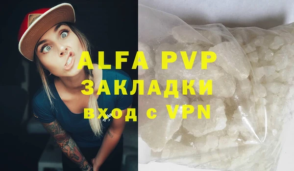 дистиллят марихуана Надым