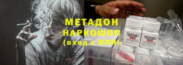 мефедрон Навашино