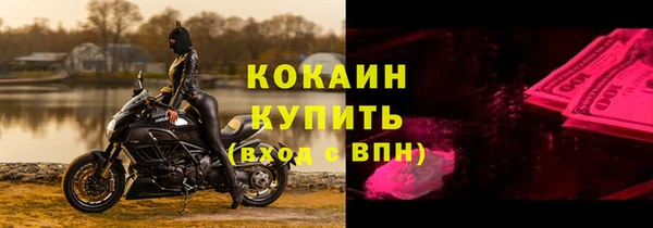 прущий лед Наволоки