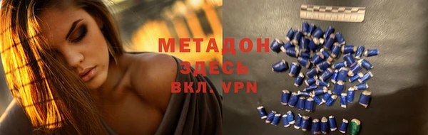 мефедрон Навашино