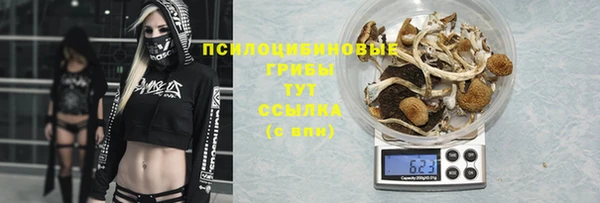 мефедрон Навашино