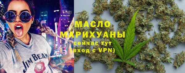 дистиллят марихуана Надым