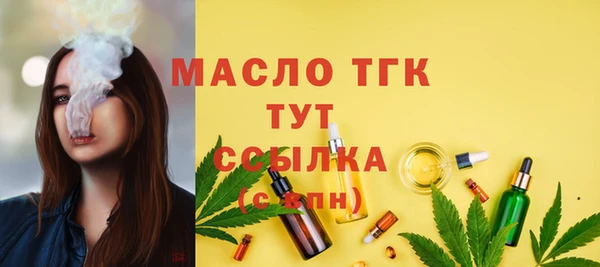 дистиллят марихуана Надым