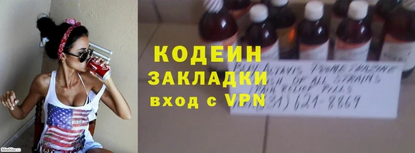 дистиллят марихуана Надым
