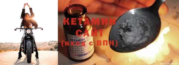 MDMA Бугульма