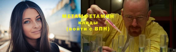 мефедрон Навашино