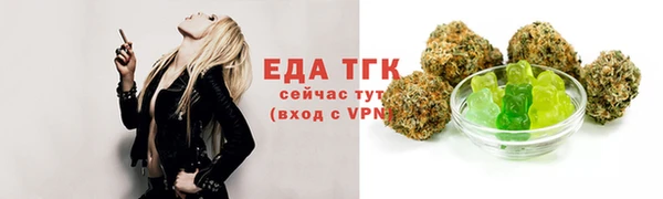 дистиллят марихуана Надым