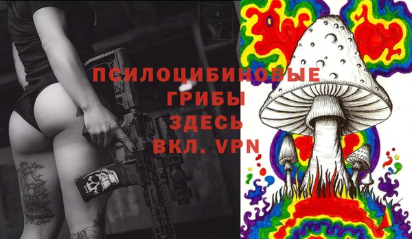 мефедрон Навашино