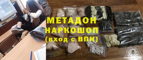 MDMA Бугульма