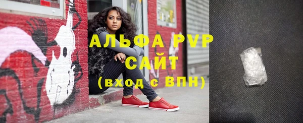 мефедрон Навашино