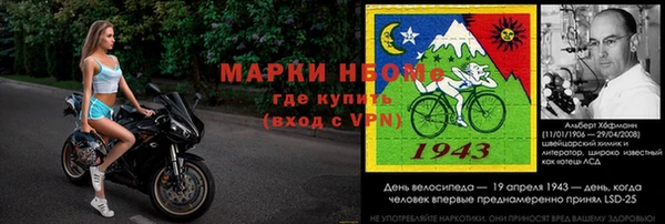 мефедрон Навашино