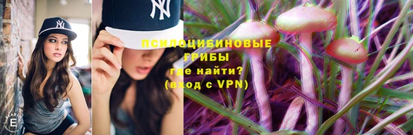 мефедрон Навашино