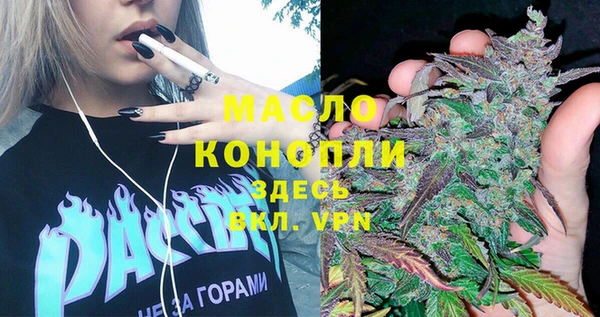 дистиллят марихуана Надым