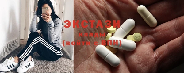мефедрон Навашино