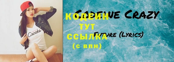 прущий лед Наволоки