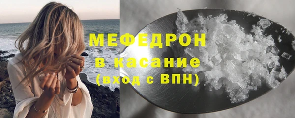 мефедрон Навашино
