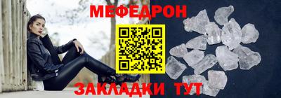 гидра Волжск