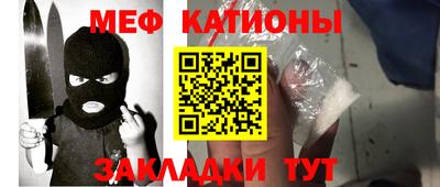 стафф Балаково