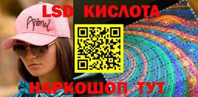 MESCALINE Волгодонск