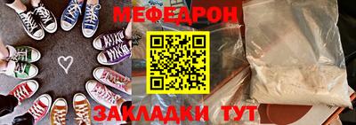 MESCALINE Волгодонск