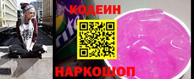 гидра Волжск