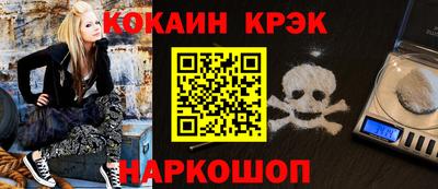 MESCALINE Волгодонск