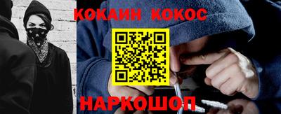 гидра Волжск