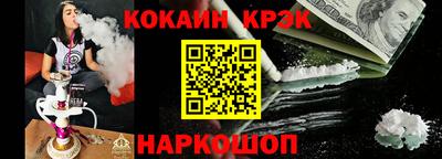 MESCALINE Волгодонск