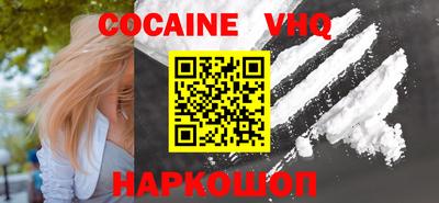 Альфа ПВП Волжский
