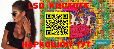 стафф Балаково